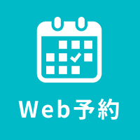 画像に alt 属性が指定されていません。ファイル名: cmn_web_icon.jpg